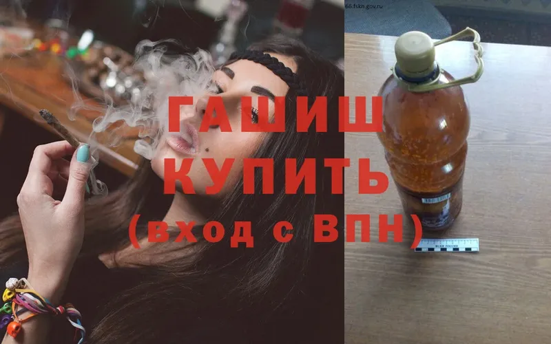 Гашиш индика сатива  Среднеуральск 